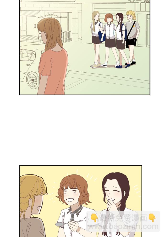 🍱少女的世界 [第91话] 表白者和接受表白者 (3) 第34页