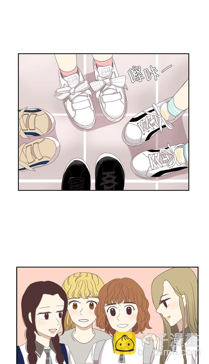 🍱少女的世界 [第91话] 表白者和接受表白者 (3) 第37页