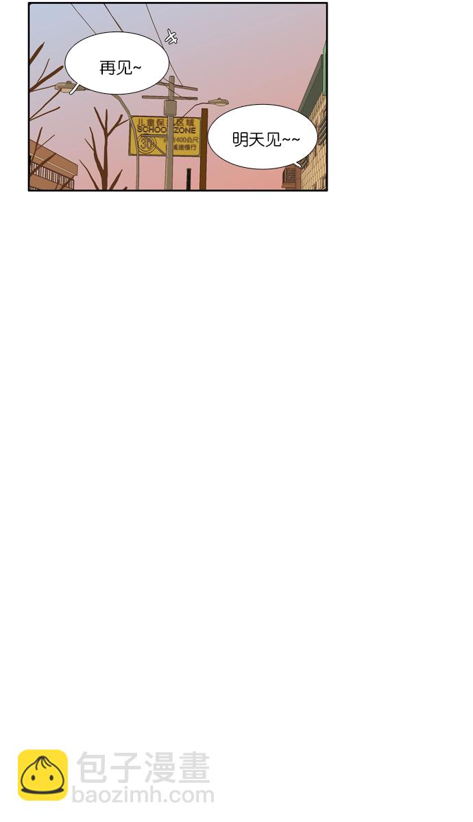 🍱少女的世界 [第91话] 表白者和接受表白者 (3) 第39页