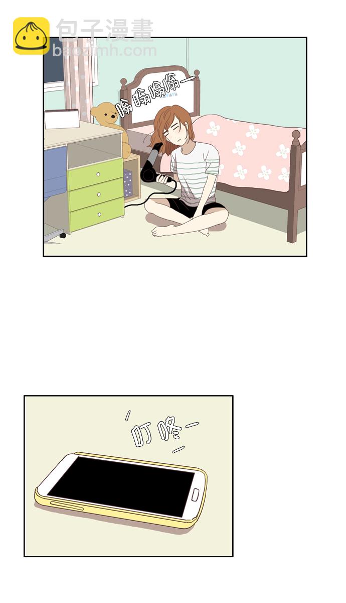 🍱少女的世界 [第91话] 表白者和接受表白者 (3) 第40页