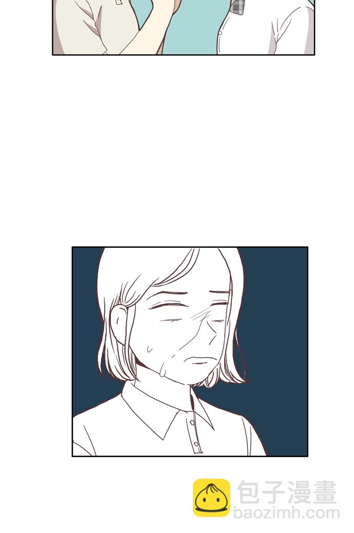 🍱少女的世界 [第93话] 肤浅的关系 (2) 第16页