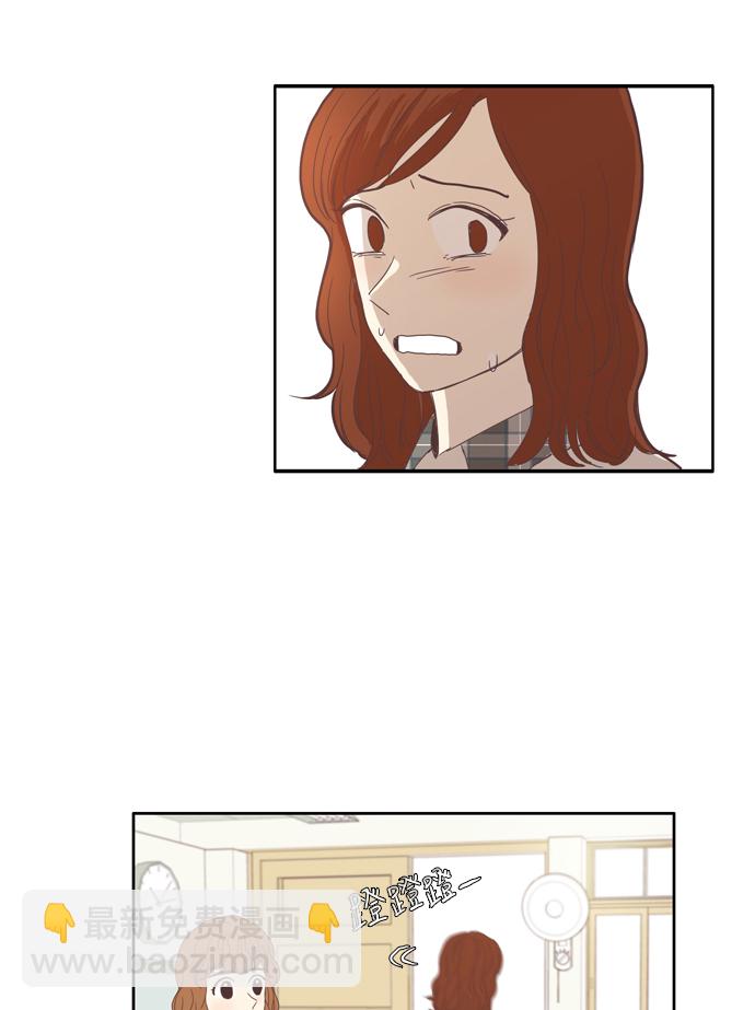 🍱少女的世界 [第93话] 肤浅的关系 (2) 第33页