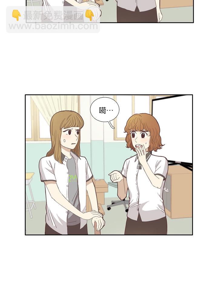 🍱少女的世界 [第93话] 肤浅的关系 (2) 第35页