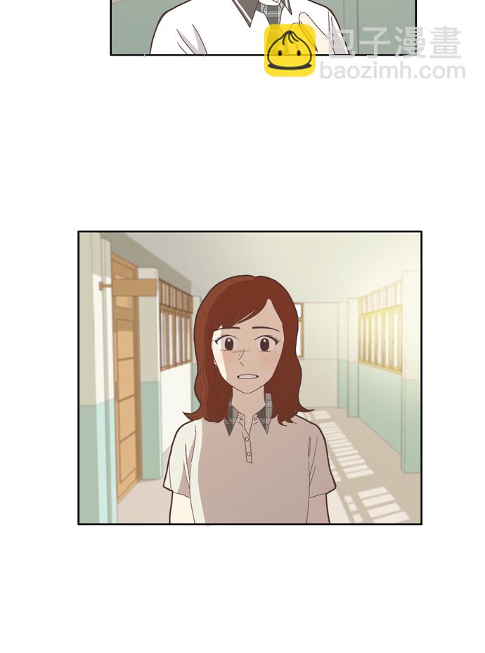 🍱少女的世界 [第93话] 肤浅的关系 (2) 第9页