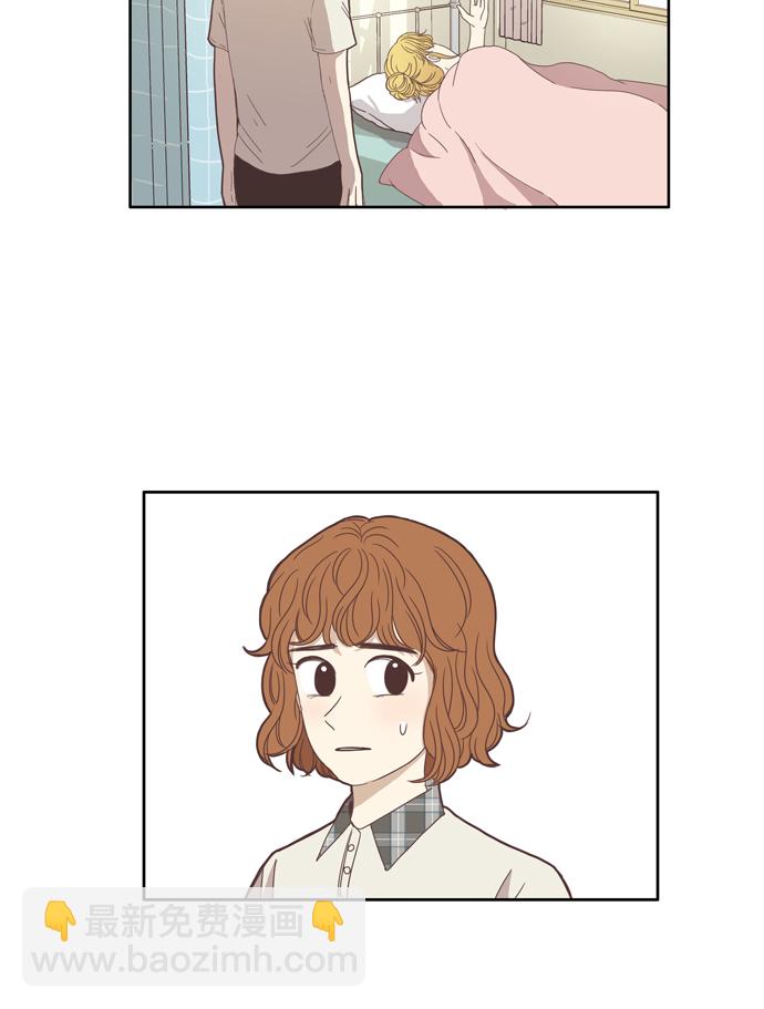 🍱少女的世界 [第95话] 出人意料的故事 (2) 第17页
