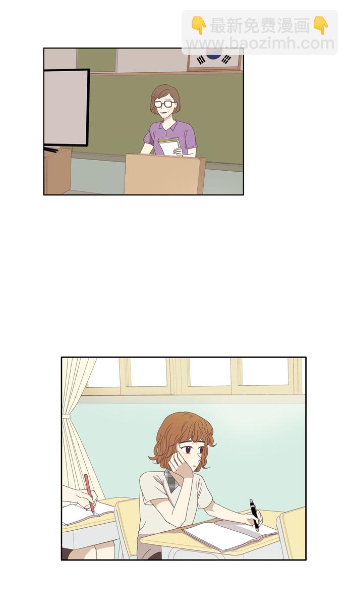 🍱少女的世界 [第95话] 出人意料的故事 (2) 第19页