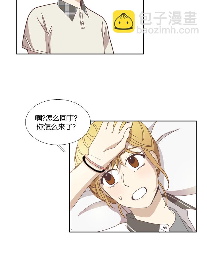 🍱少女的世界 [第95话] 出人意料的故事 (2) 第9页