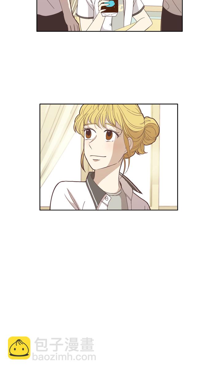 🍱少女的世界 [第97话] 秘密 第13页