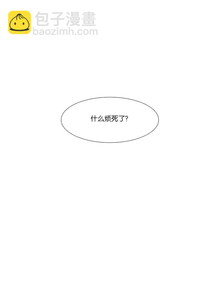 🍱少女的世界 [第97话] 秘密 第18页
