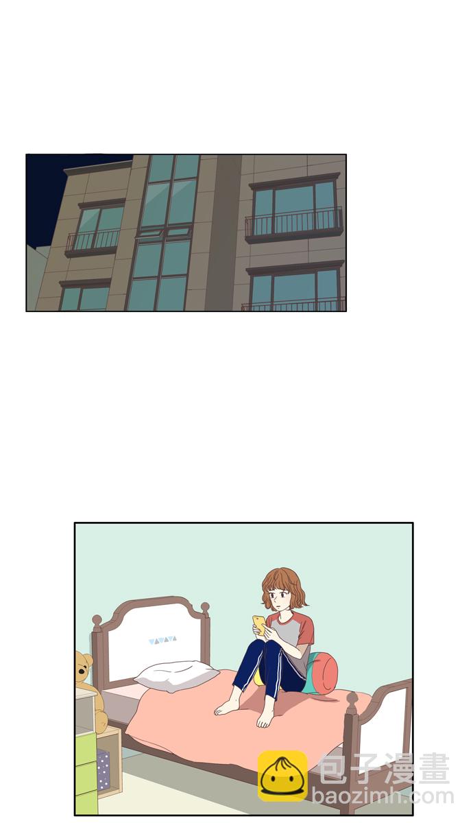 🍱少女的世界 [第99话] 秘密 (3) 第23页