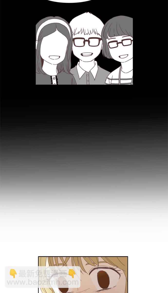 🍱少女的世界 [第99话] 秘密 (3) 第4页