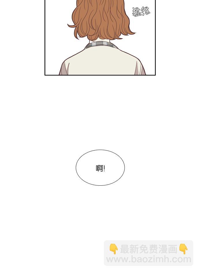 🍱少女的世界 [第99话] 秘密 (3) 第42页