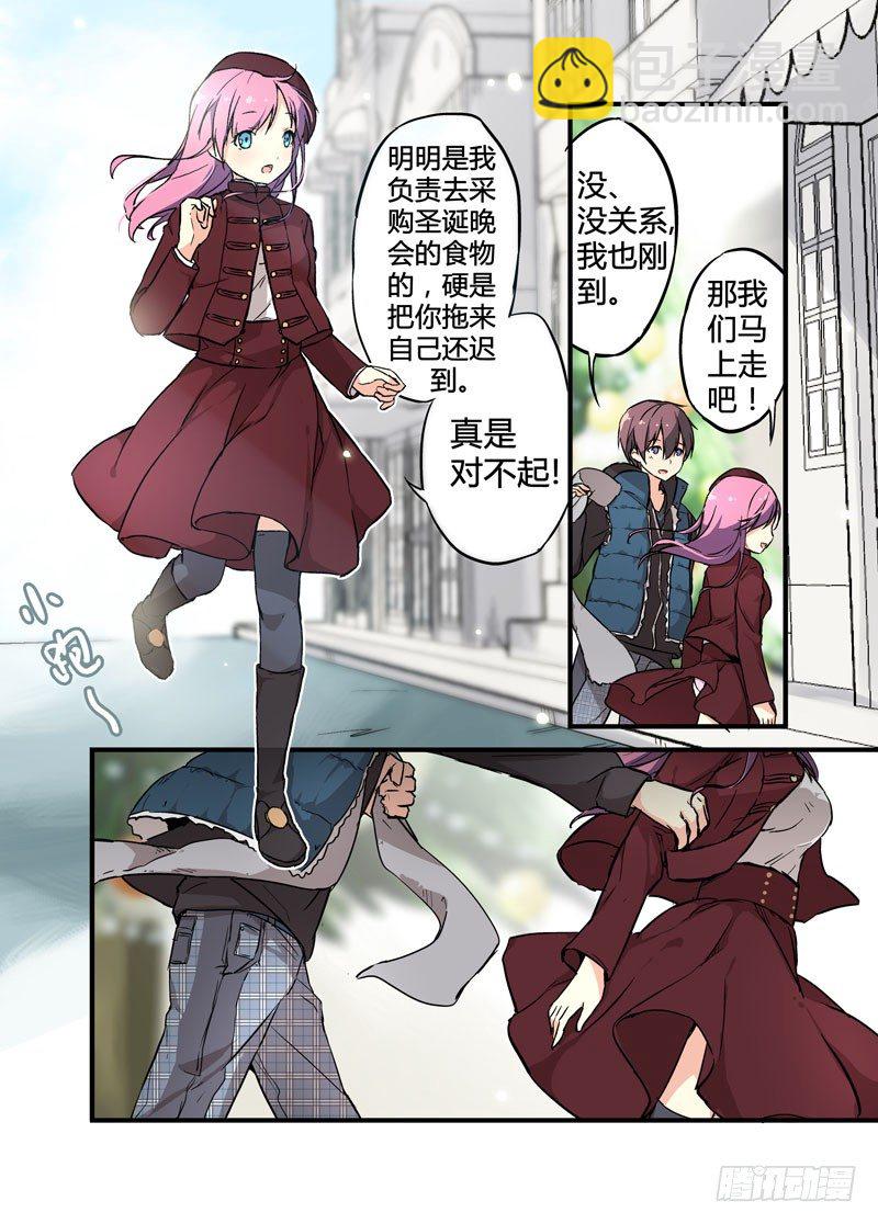 02天降缘分-第2话