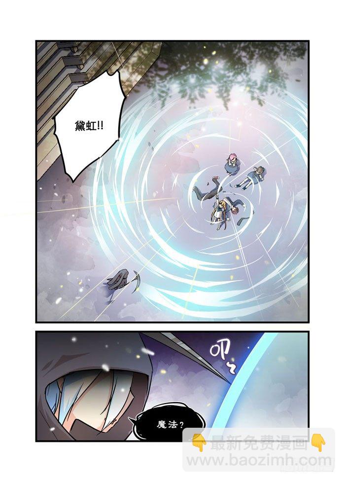 12机会是留给有钱人的-第12话