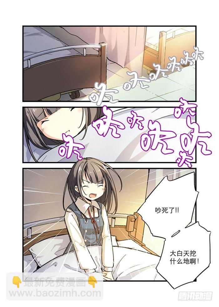 14见面礼-第14话
