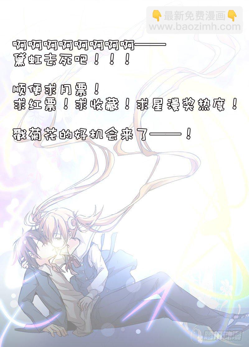 34治愈系-第34话