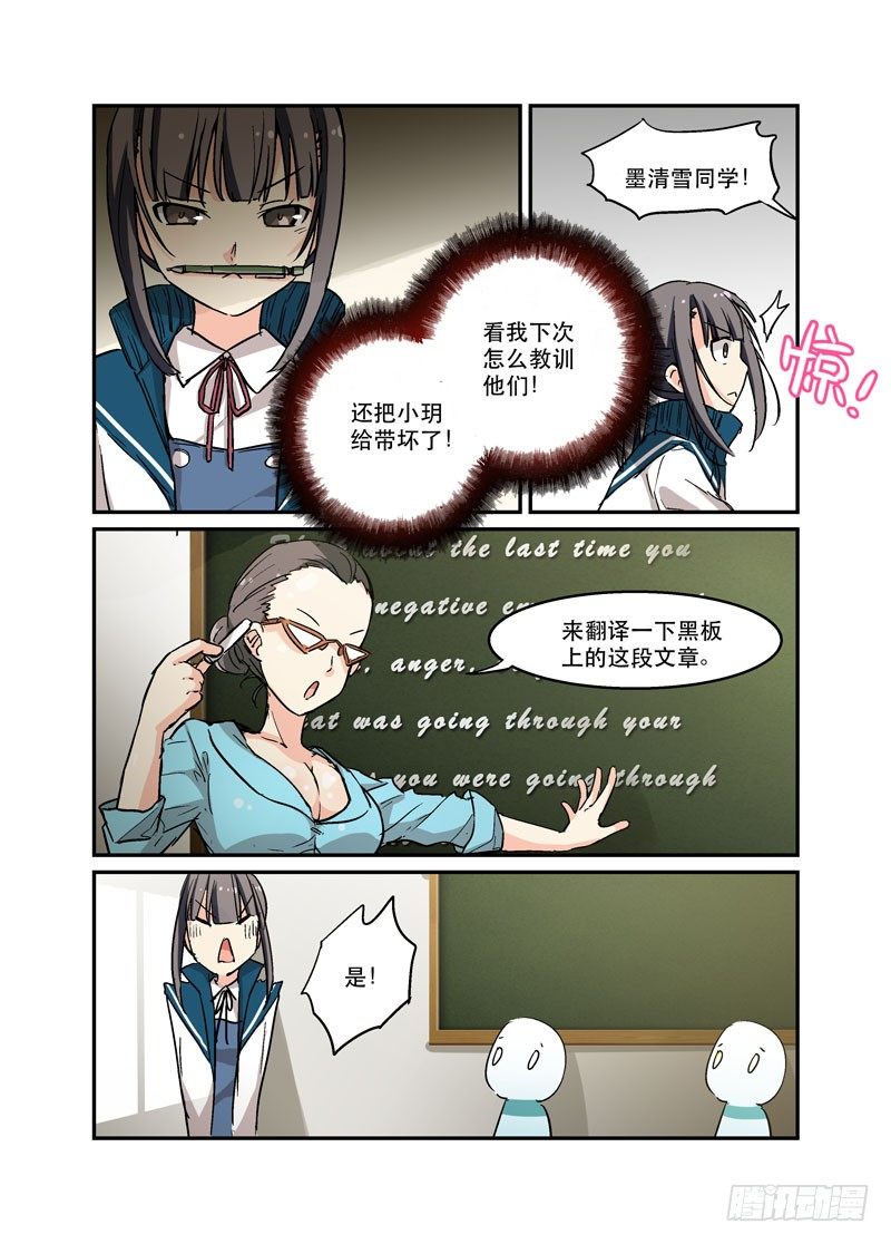 44大~笨~蛋~-第44话