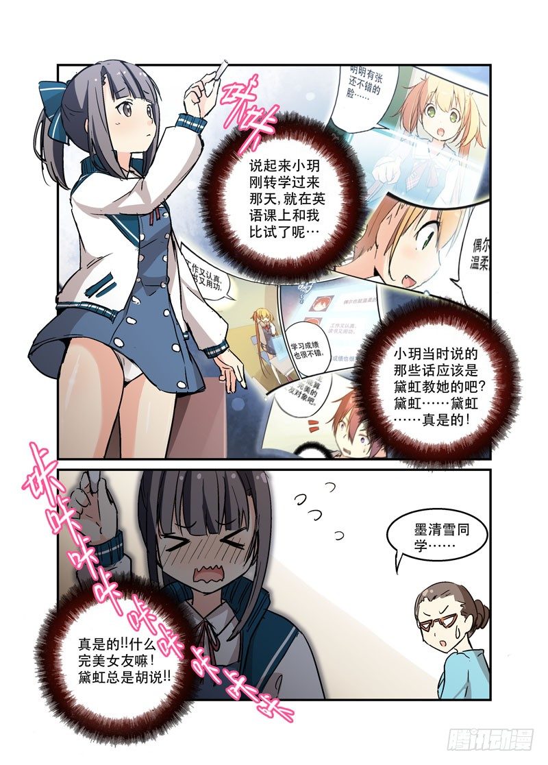 44大~笨~蛋~-第44话