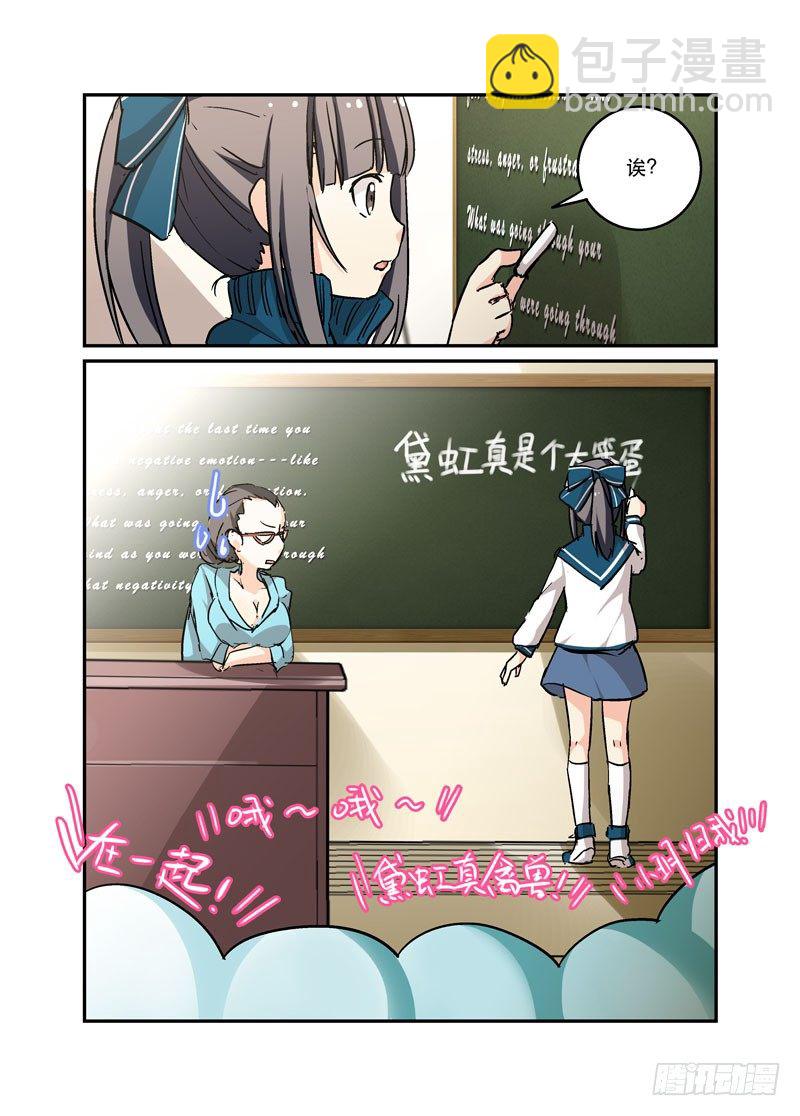 44大~笨~蛋~-第44话