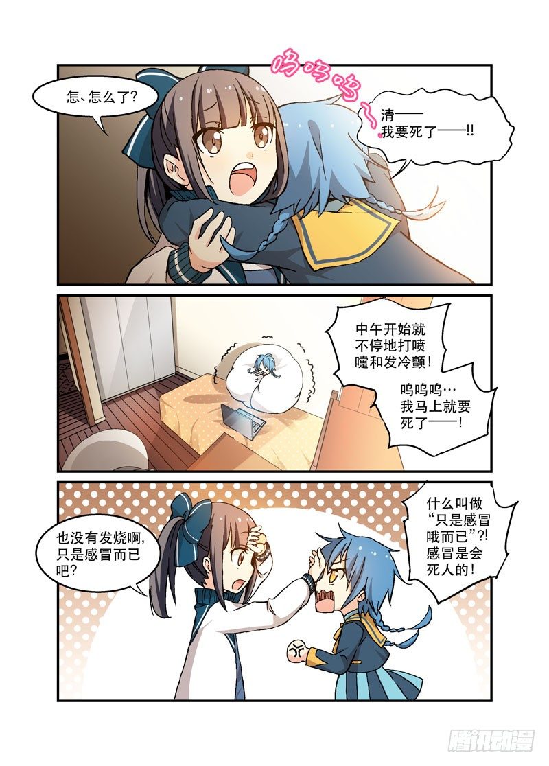 46如果这都不叫做爱-第46话