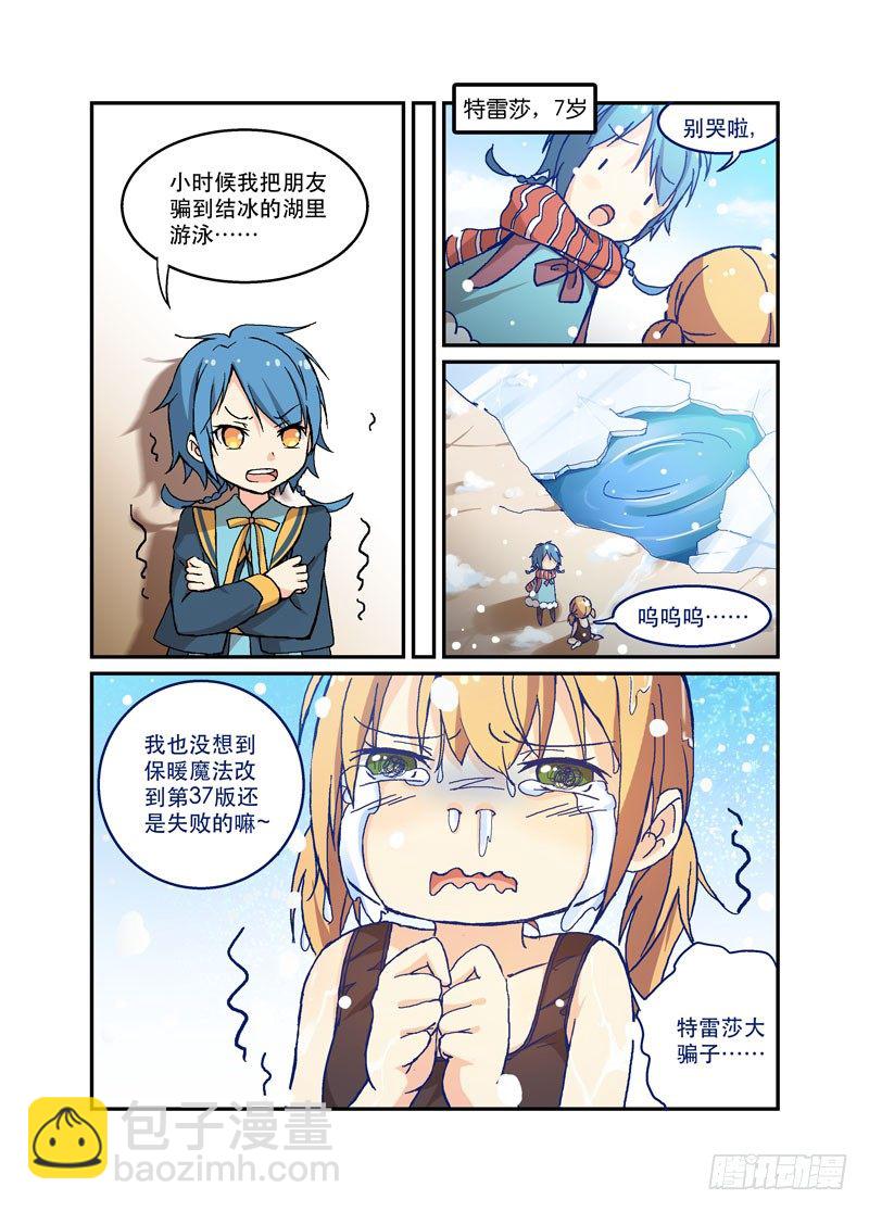 46如果这都不叫做爱-第46话