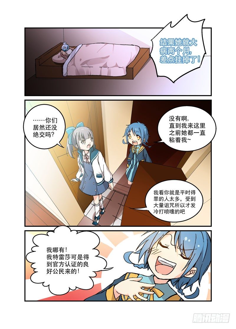 46如果这都不叫做爱-第46话