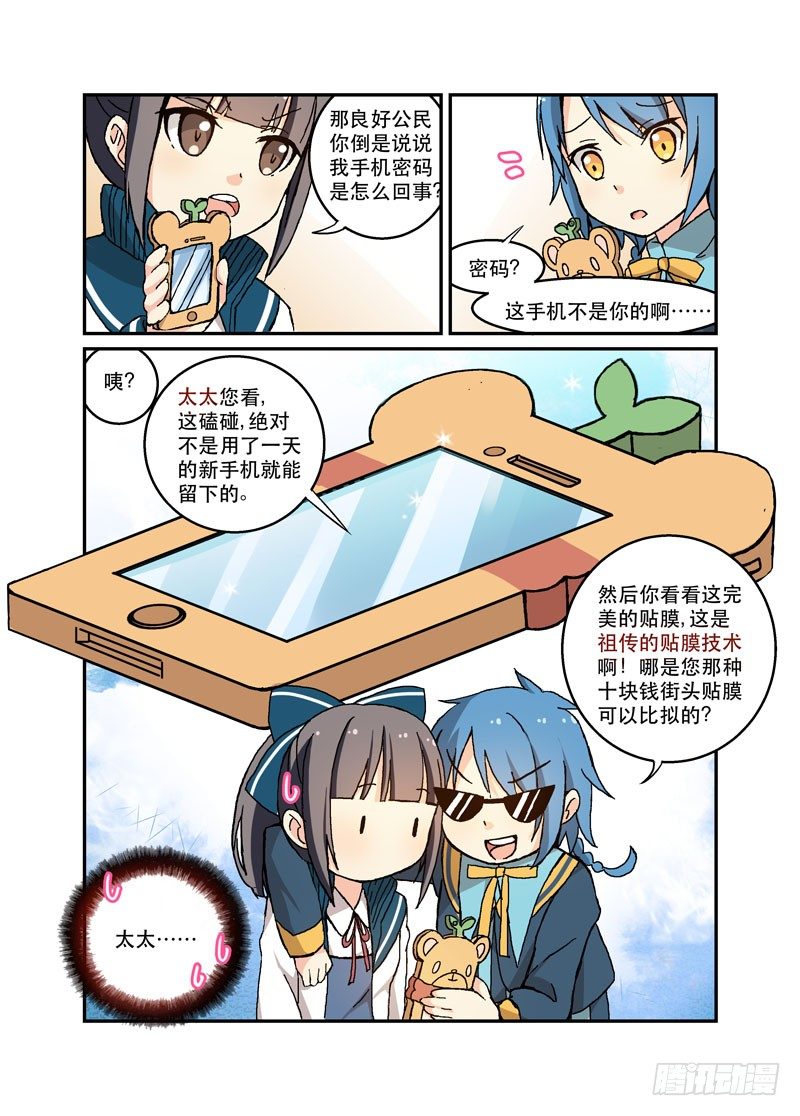 46如果这都不叫做爱-第46话