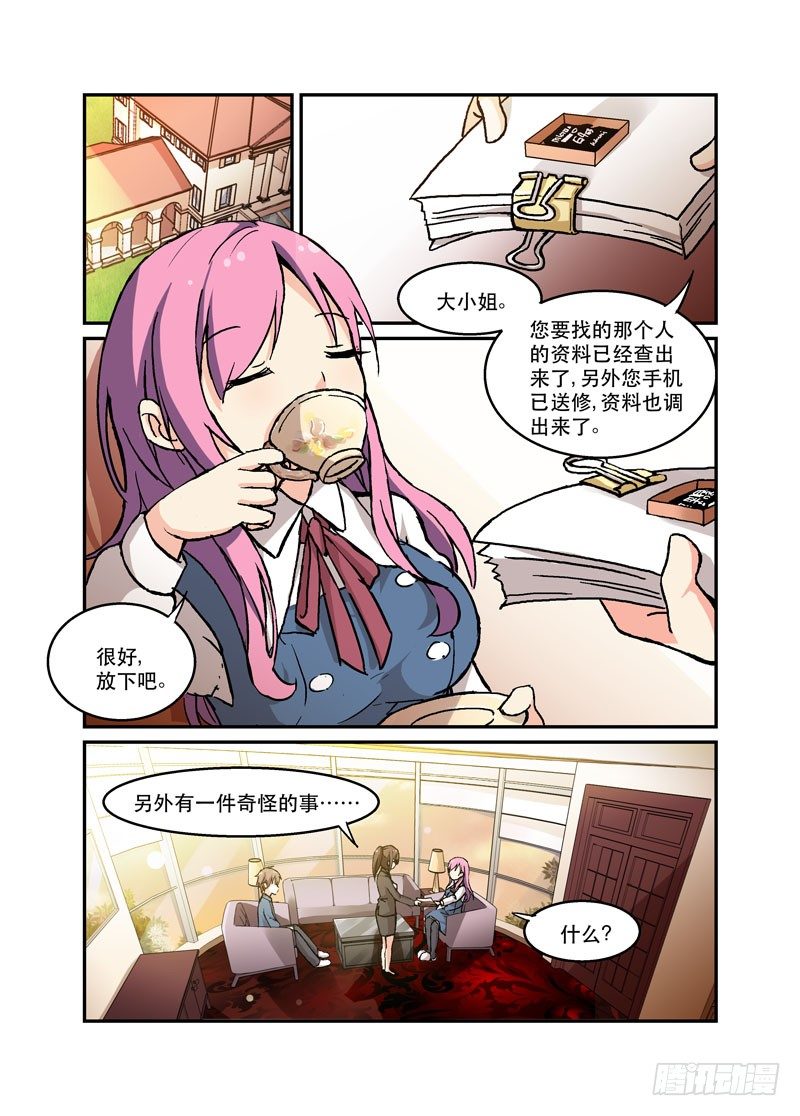 46如果这都不叫做爱-第46话