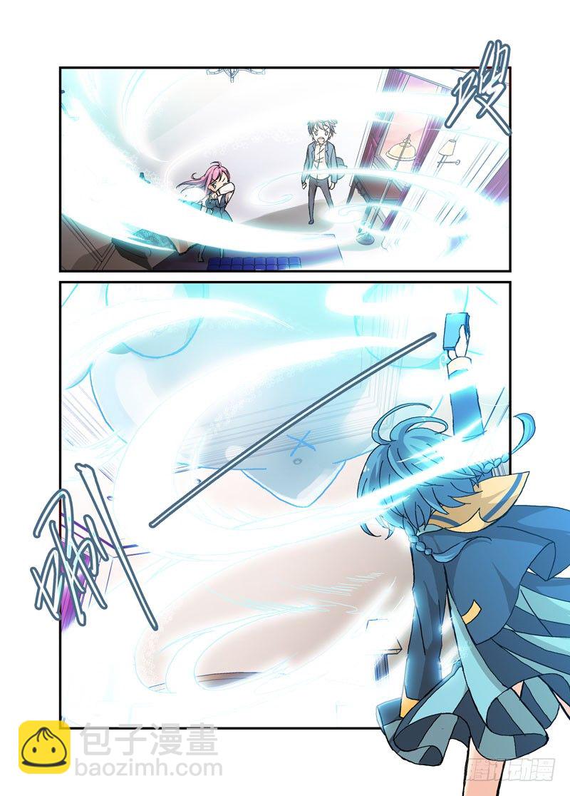50爱得深沉-第50话