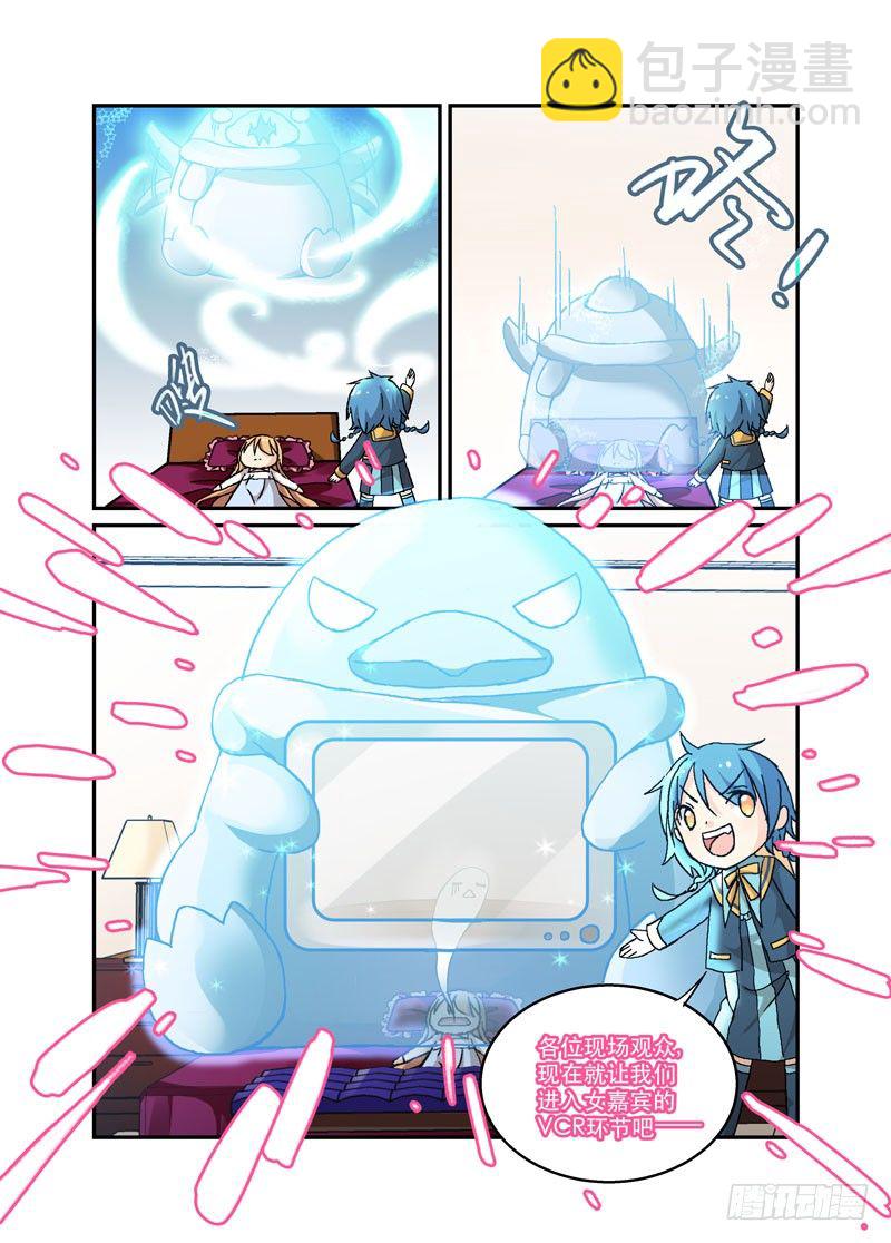 50爱得深沉-第50话
