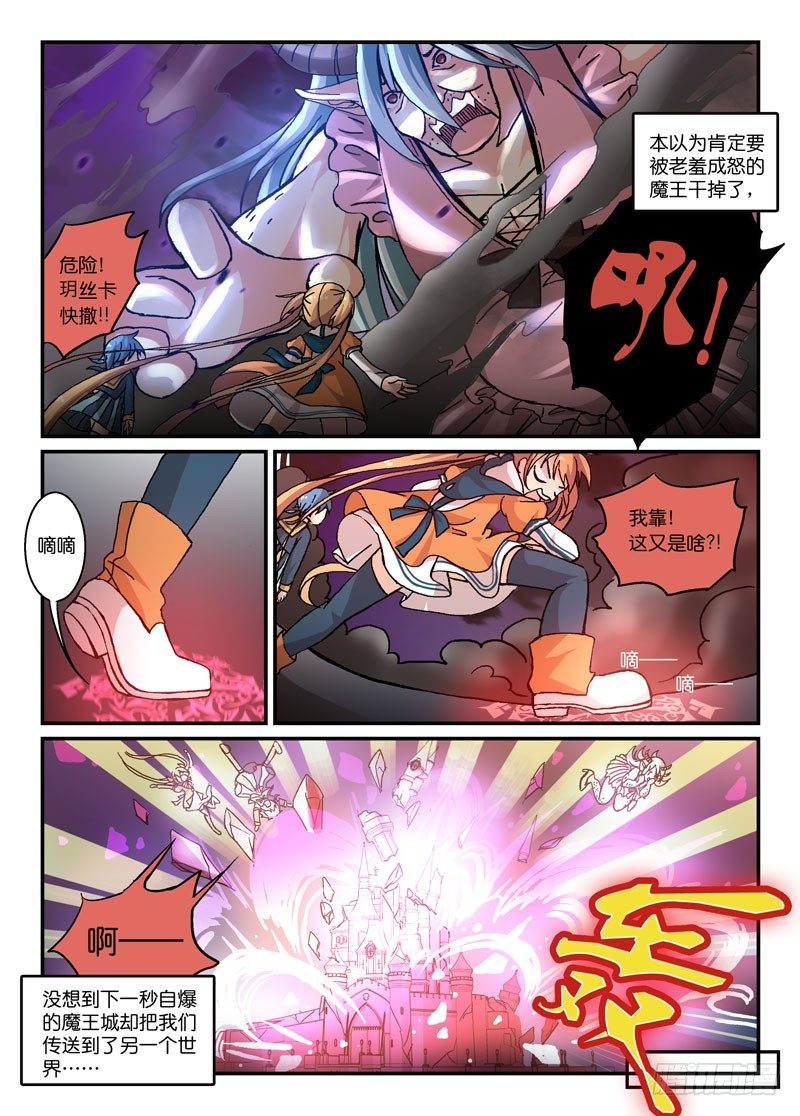 54不如不见-第54话