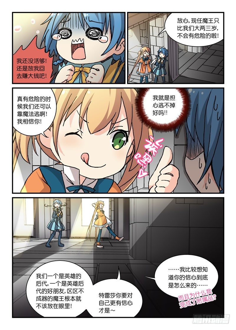 54不如不见-第54话