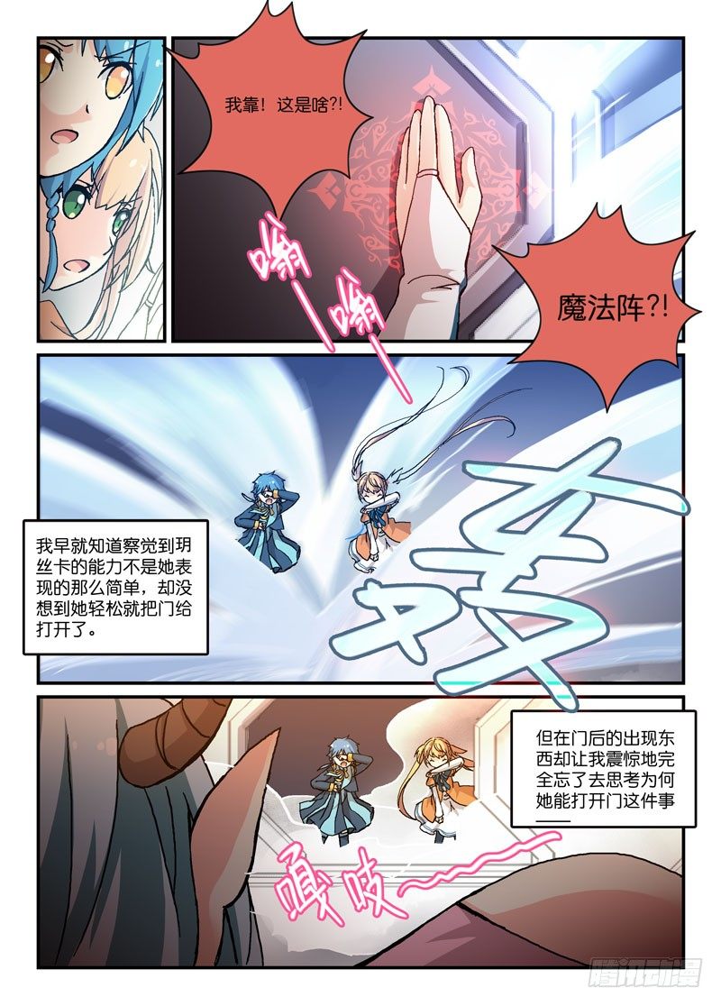 54不如不见-第54话