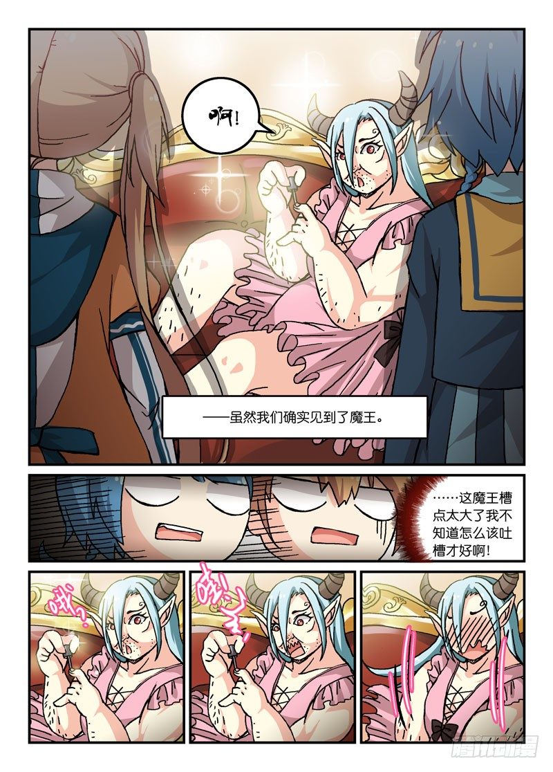 54不如不见-第54话