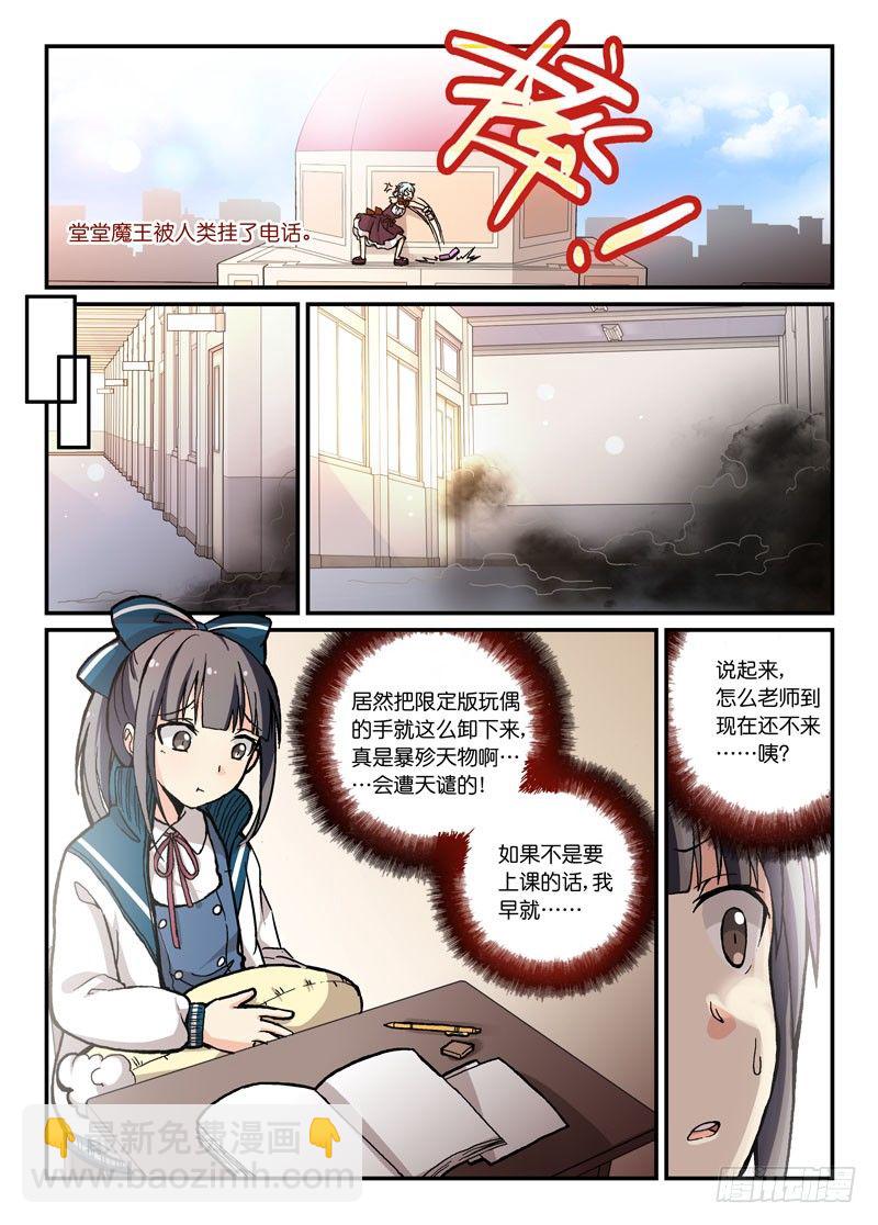 56背后的女人-第56话