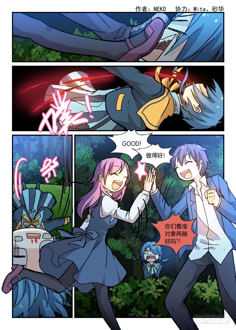 62安全第一-第62话