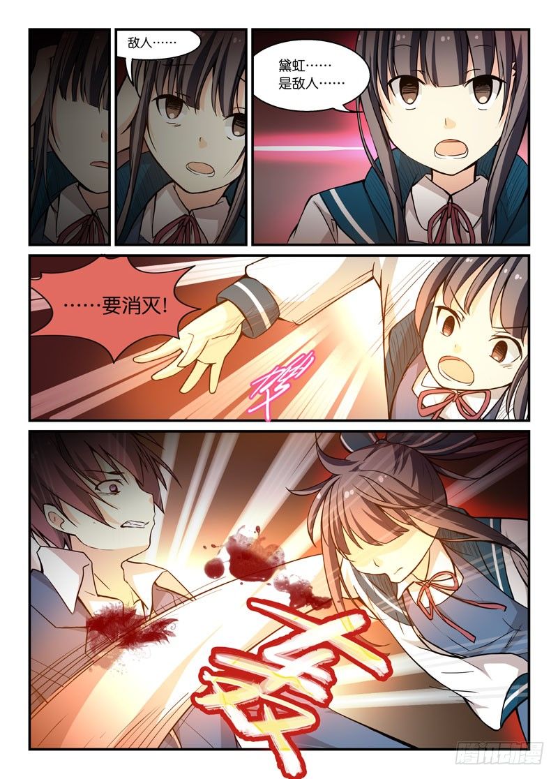 64铁拳王-第64话