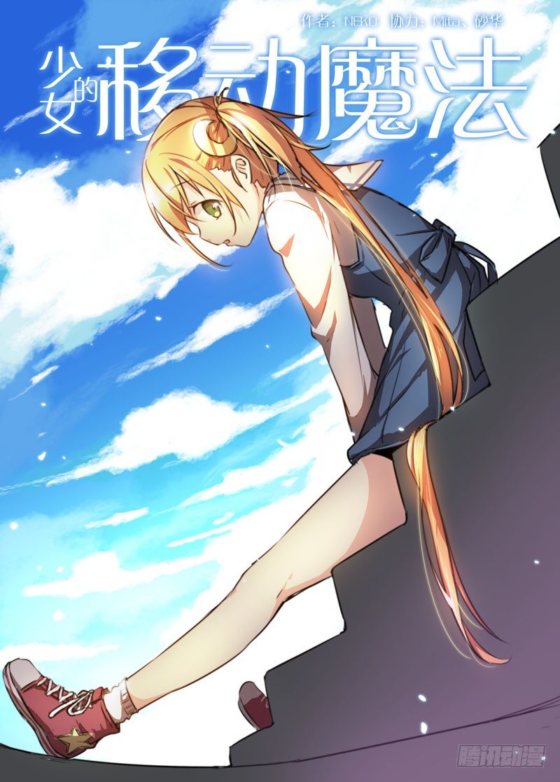 75联动-第76话