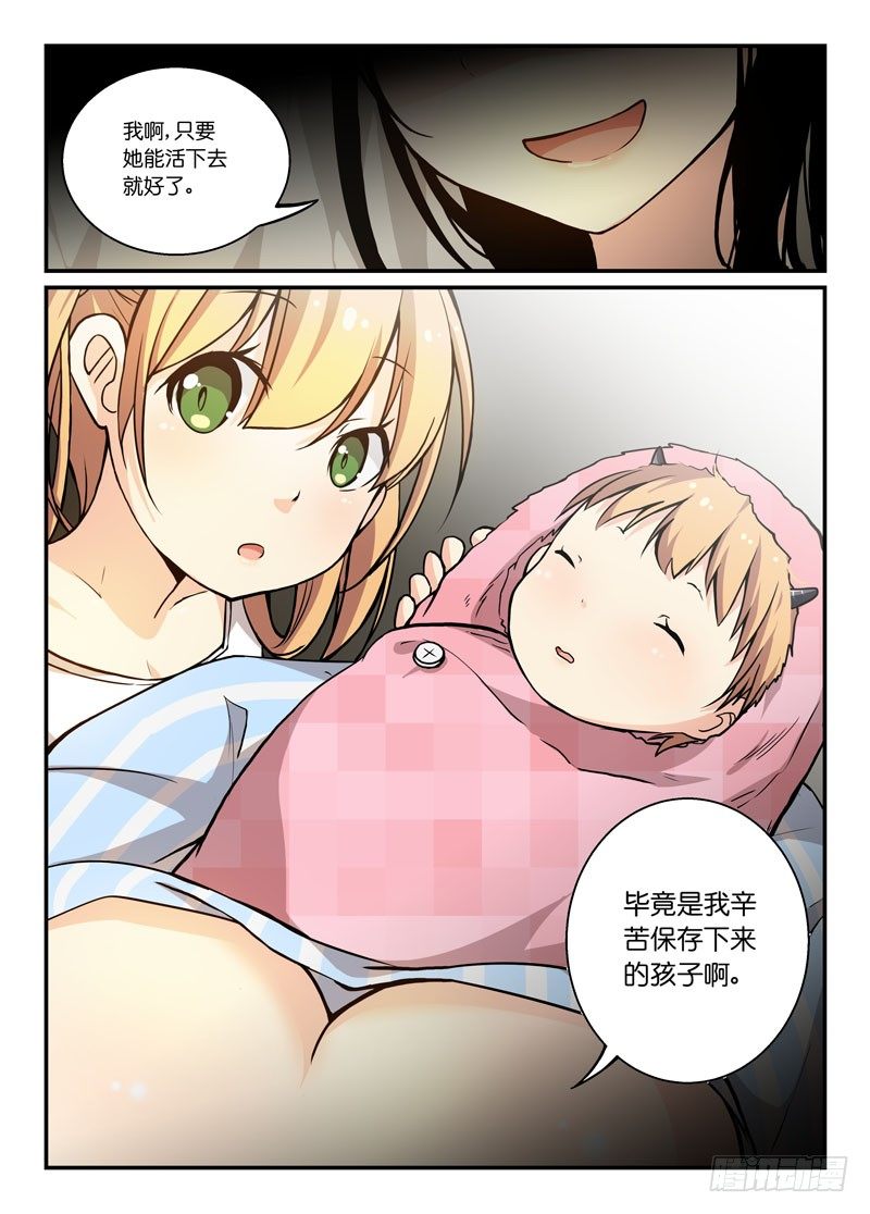 75联动-第76话