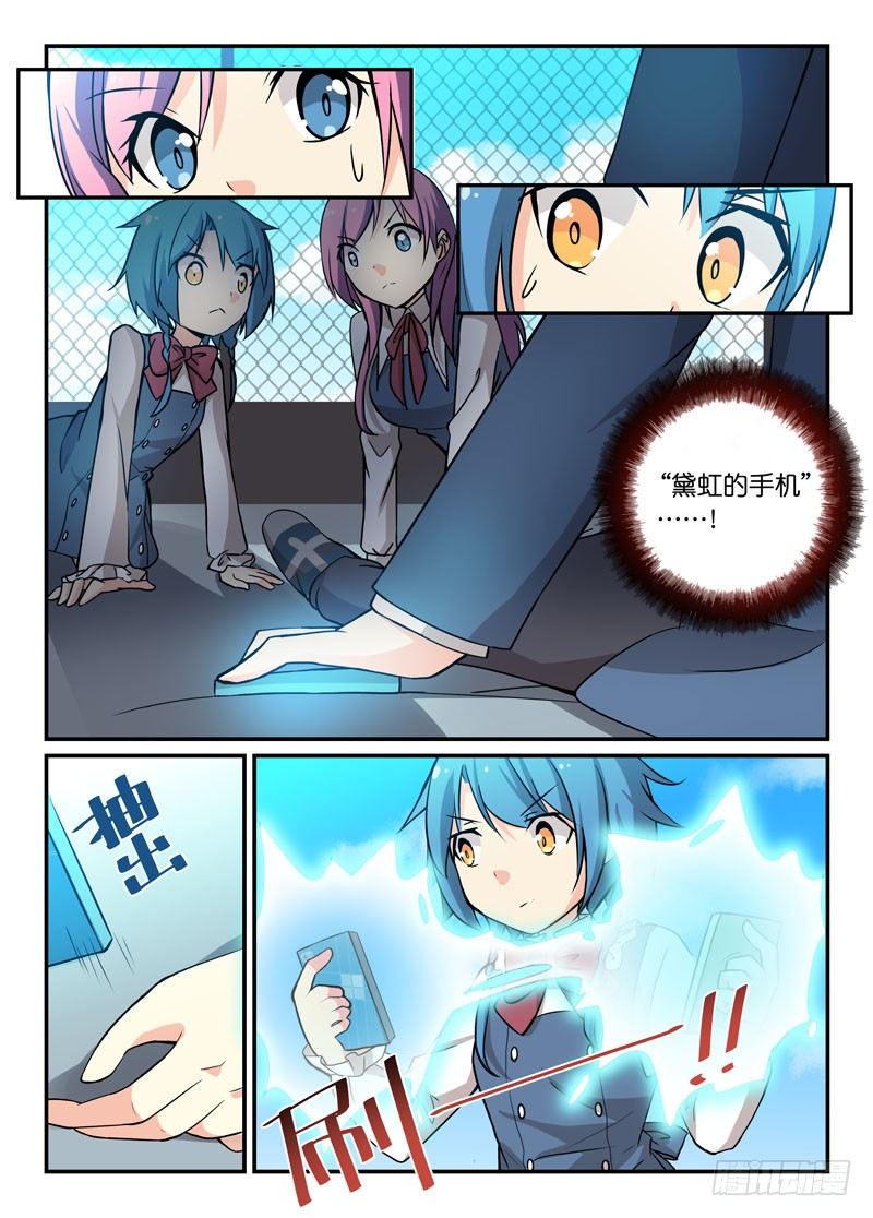 75联动-第76话
