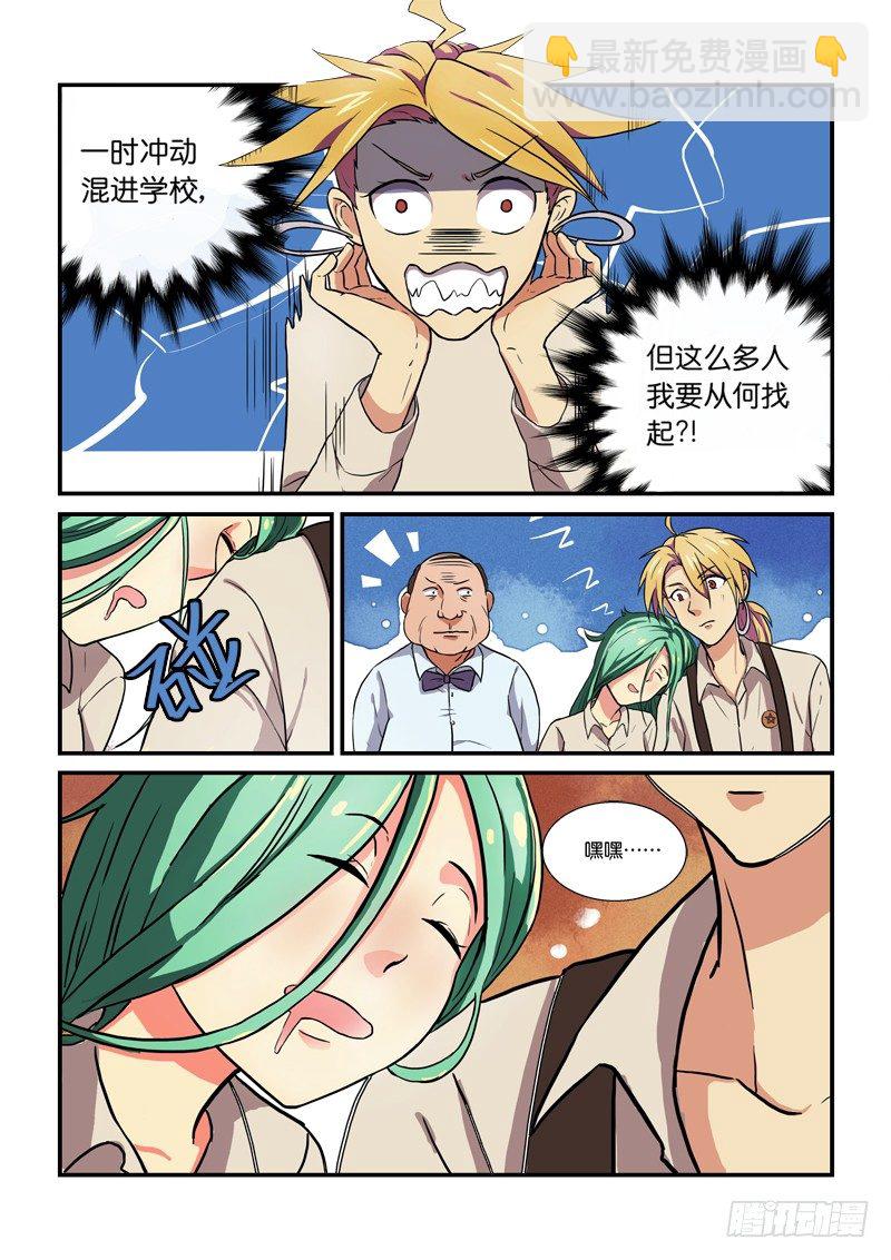 79俺胡汉三又回来了！-第80话