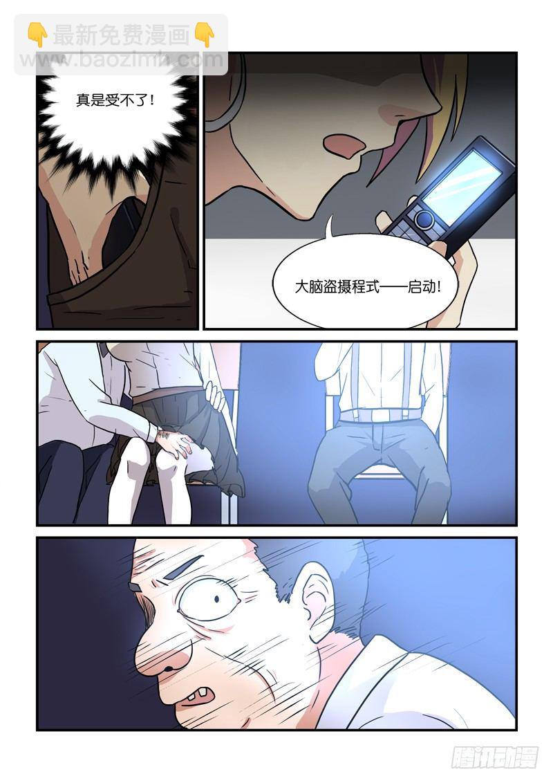 79俺胡汉三又回来了！-第80话