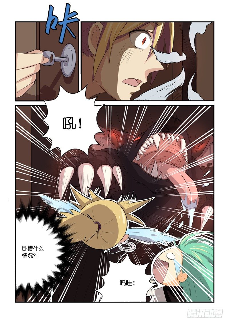 81三秒-第82话