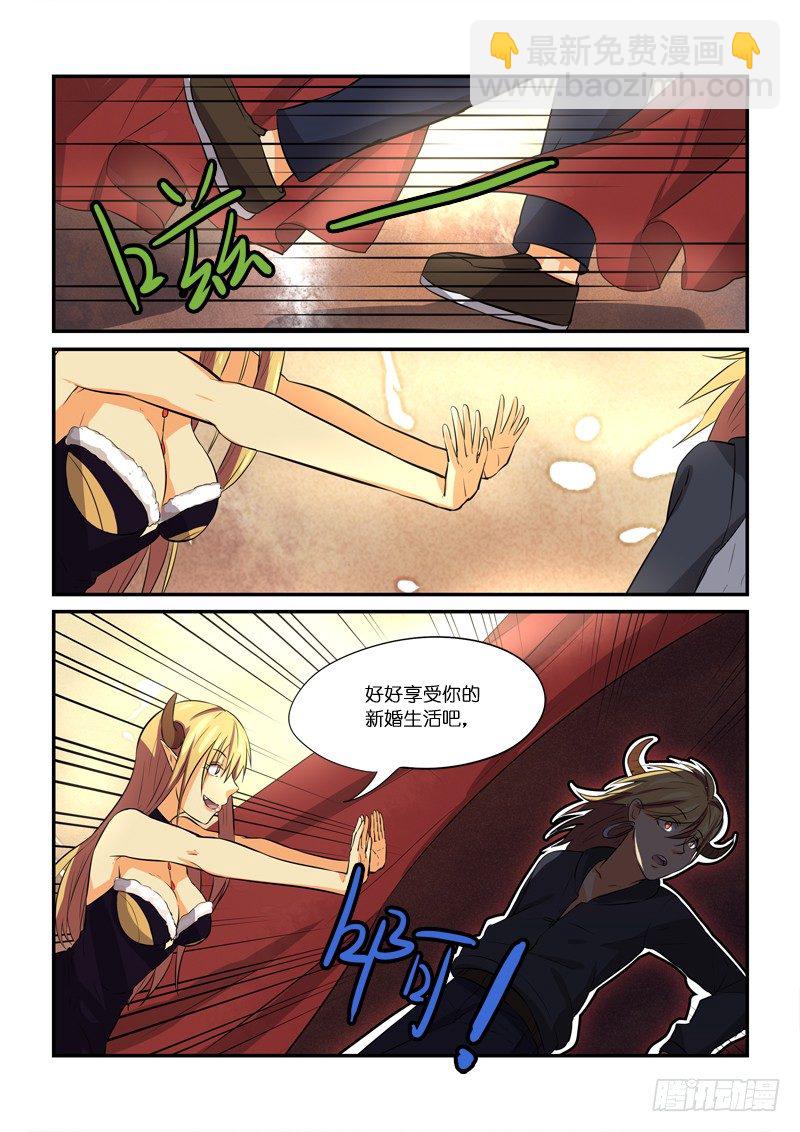 83硬上弓-第84话