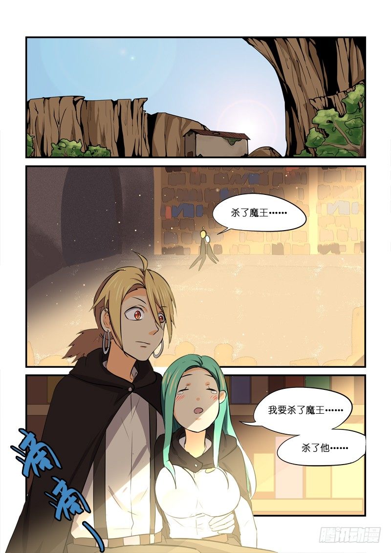 83硬上弓-第84话