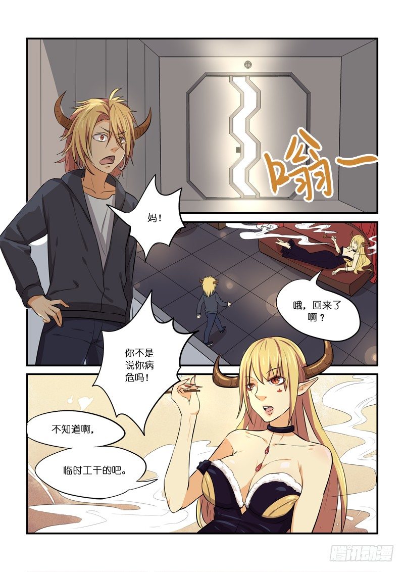 83硬上弓-第84话