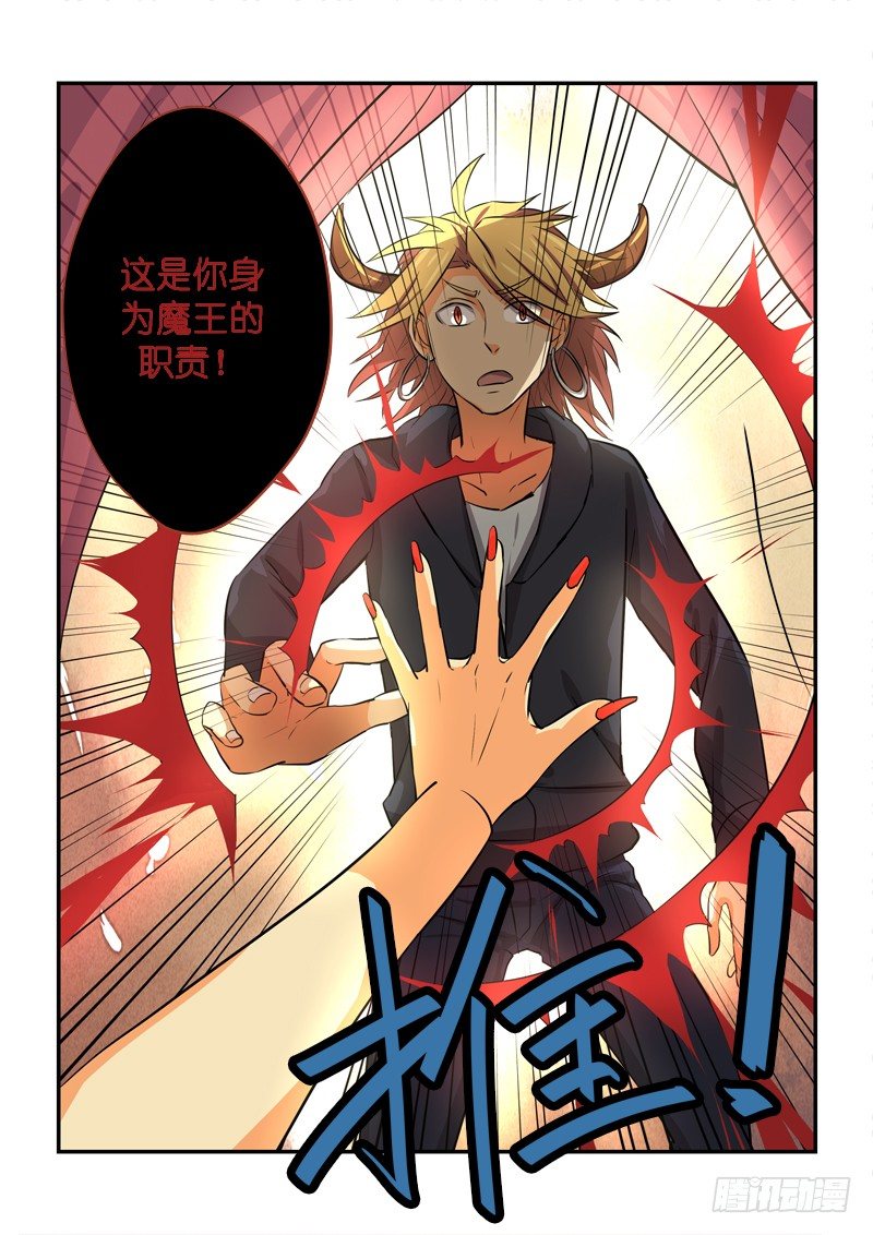 83硬上弓-第84话
