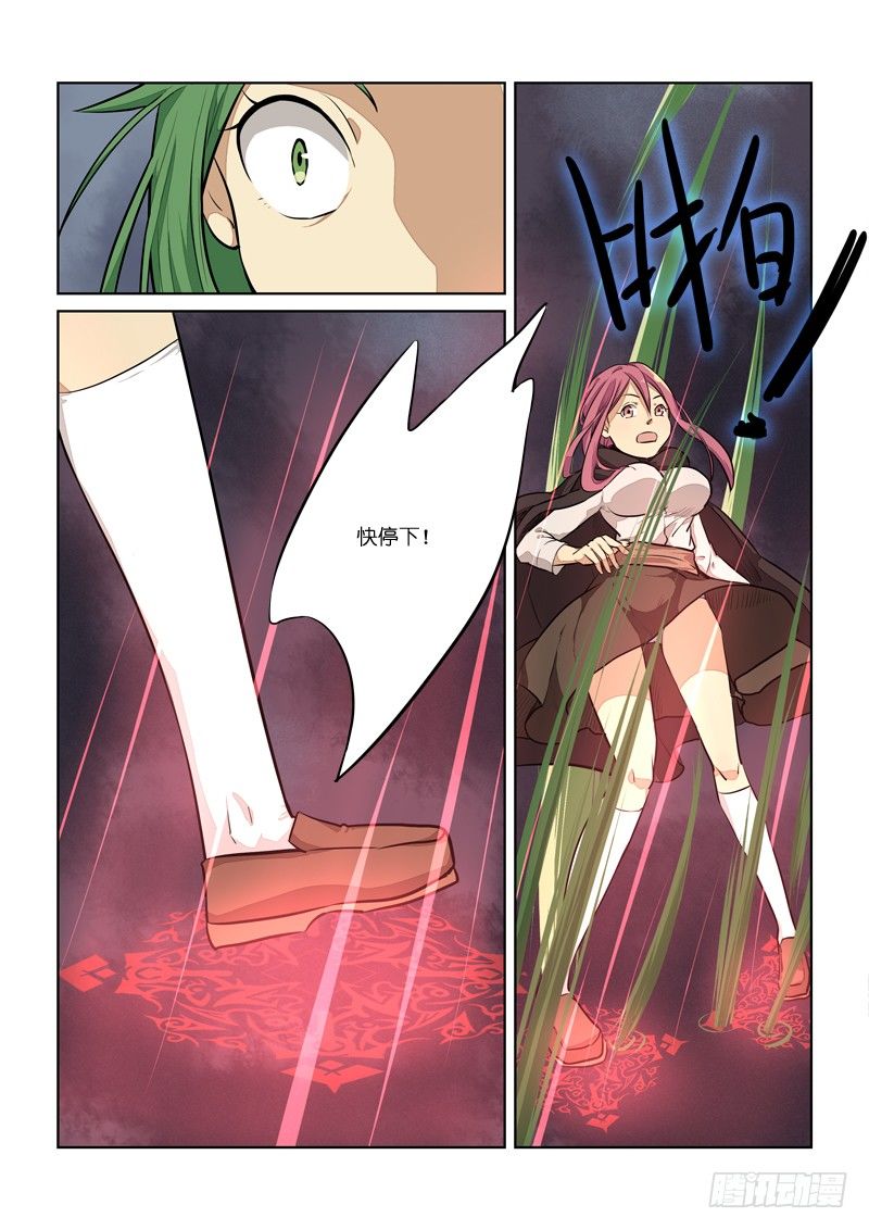 85勇士千名-第86话
