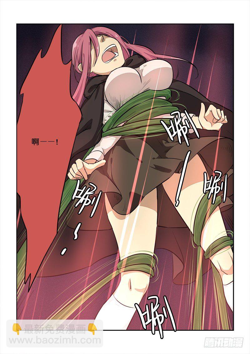 85勇士千名-第86话