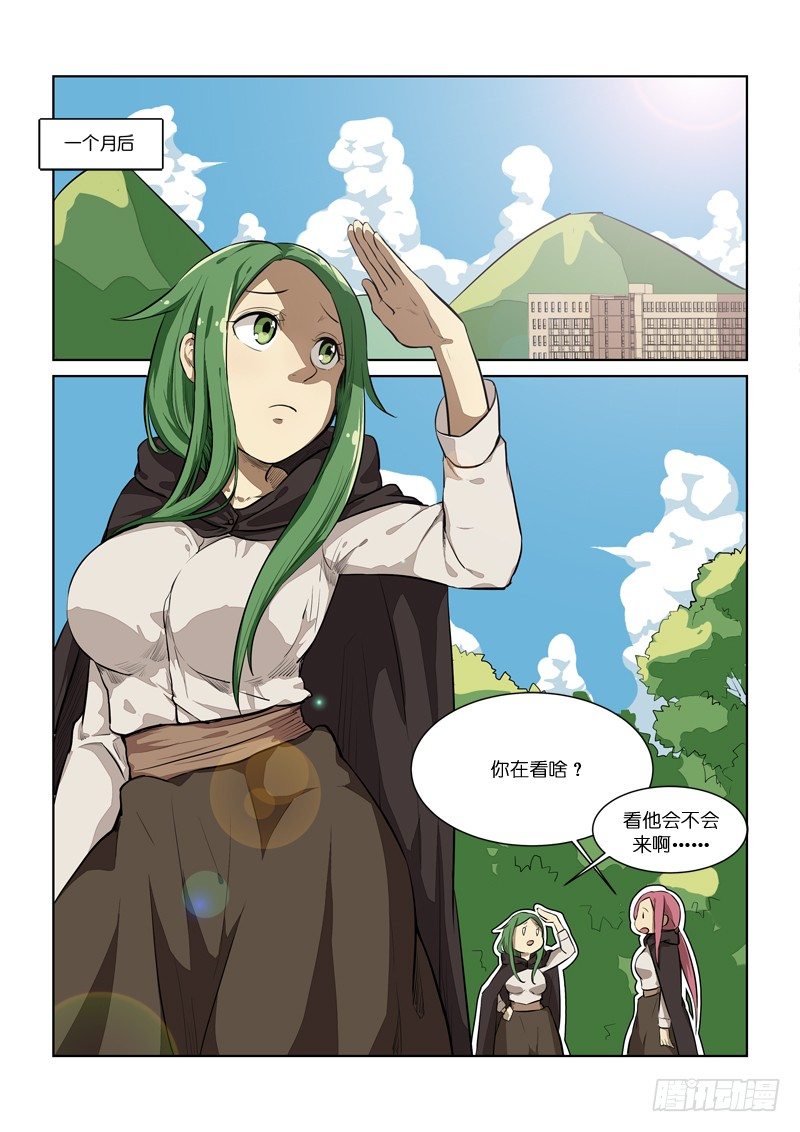 85勇士千名-第86话